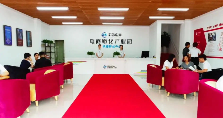 谈球吧电商品牌孵化项目
